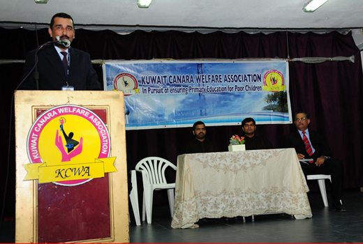 GMC Annual Day
